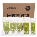 (주)동방메디칼