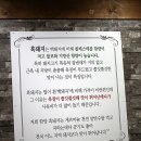 지리산흑돼지 이미지
