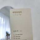 네일유일리