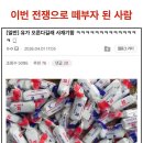 트랙스로지스코리아(주) 이천물류센터 | “데일리 물류뉴스” 5월18일(월)