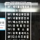 디스이즈약국 이미지