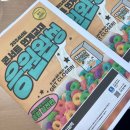 상경일기 17 : 일주일에 콘서트 5번 간 사람? 저요(2024년 9월 3-4주)
