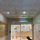 청주쥬니어소아치과의원 이미지