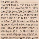 쇄질 | Our Own Summer