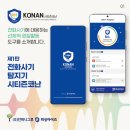 문자보내기반(스마트폰 활용반) | 보이스피싱 예방 어플 추천 TOP 9 (전화, 문자 사기 차단 앱)