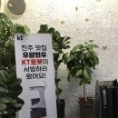 우량한우 | [진주맛집/평거동맛집] 깔끔한 분위기와 정말 맛있는 우량한우