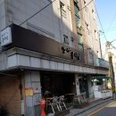 별나라콩다방 이미지
