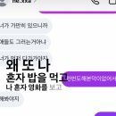 배스킨라빈스다대포점