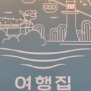 문딜리버리 이미지