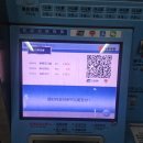 중국 여자 혼자 여행 후기 - 난징 혼여