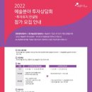 재원경영컨설팅 파이낸셜뉴스