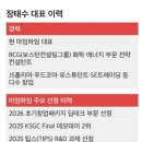 (주)거대비투비