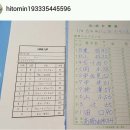 [2017년 마무리캠프 연습경기] 한화이글스 vs 요미우리자이언츠 3:5 「패」 이미지