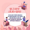 포토샵&그래픽 이미지