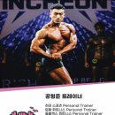 해운대 Gym 이미지