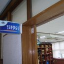 화서초등학교 이미지