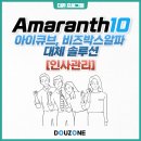 (주)더존환경 이미지