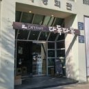영동서적 이미지