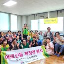 서강아파트경로당 이미지