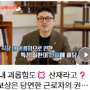 슬기로운정형외과의원 네이버블로그