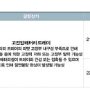진영교통㈜ 이미지
