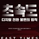 청림물류