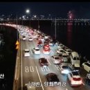 강변북로3 이미지