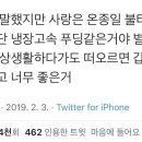 오쇼잉 이미지