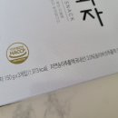 송이영농조합법인
