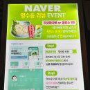 합정 횟집 추천, 어부블루스 숙성회, 지리탕 후기