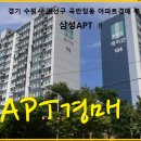 삼성법인컨설팅 이미지