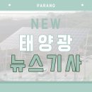 에스와이산업개발 이미지