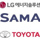 삼아알미늄주) 이미지