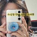 귀여운 그립톡 수니상점 안녹는 눈사람 스마트톡 내돈내산