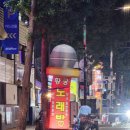 진실노래연습장 이미지