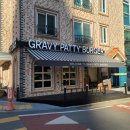 반석초등학교 | [대전 반석동] '그래비패티버거' 반석동 수제버거 내돈내산 후기