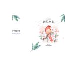 세명사료 | 울산 아이랑 가볼만한 앵무새 카페 버드소리 울산삼산점 후기