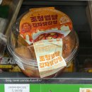 맵달닭강정