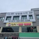 인하후문약국 이미지