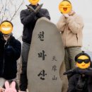 일호푸드