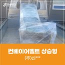 (주)신테크 이미지