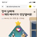 글래드커피