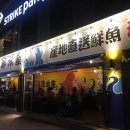 (주)동양수산 이미지
