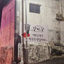 숯불갈비당 이미지