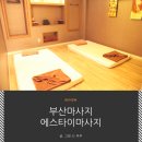 타이에스 이미지