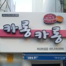 남해-272 이미지