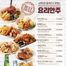 에스호프 - 평택시 안현로서5길 29 | 에스호프