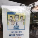 이매동 카페 추천! 개울가에 핀 야생화 분당점
