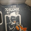 노래자랑라이브 이미지