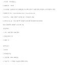 아이비투어(주) 이미지